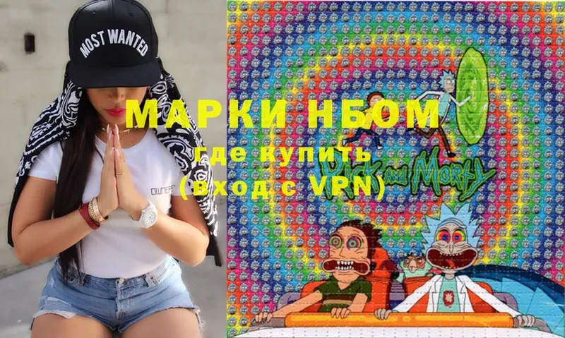 hydra ссылки  Кинель  Марки 25I-NBOMe 1,8мг 